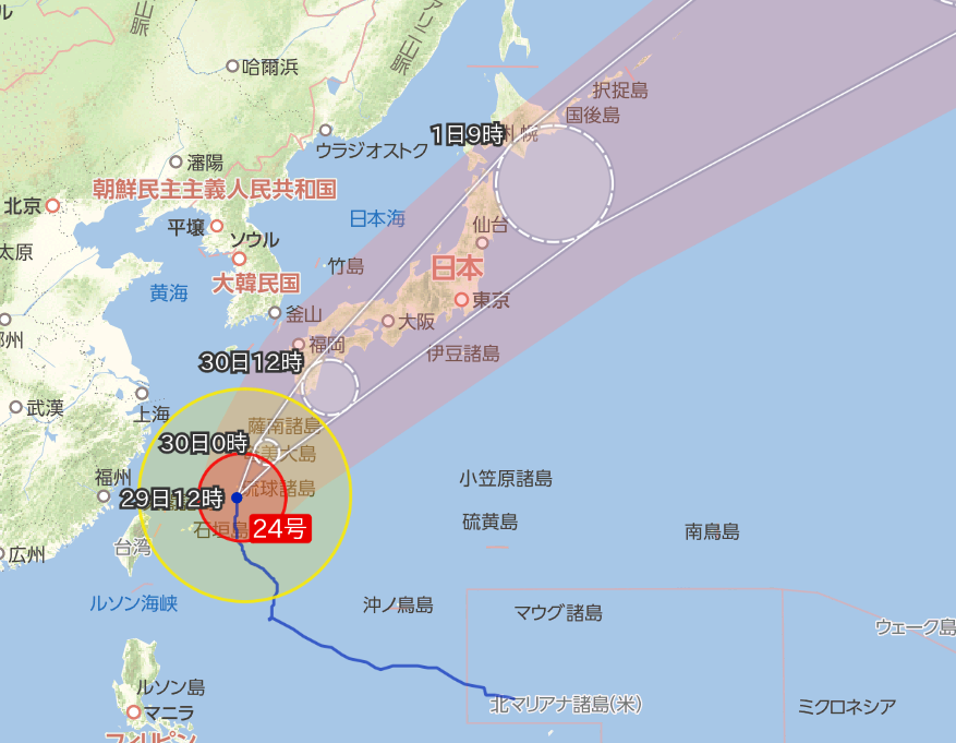 【台風接近に伴う営業時間変更のお知らせ】