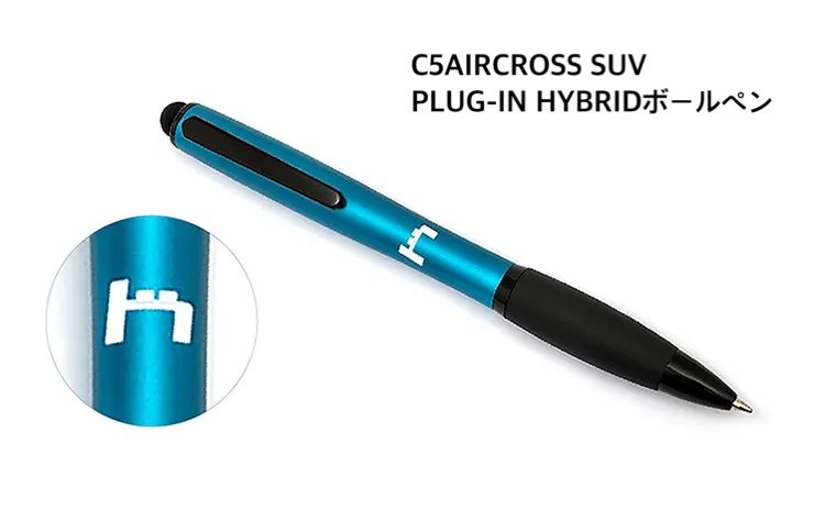 C5AIRCROSS PLUG-IN HYBRIDデビューフェア開催です！