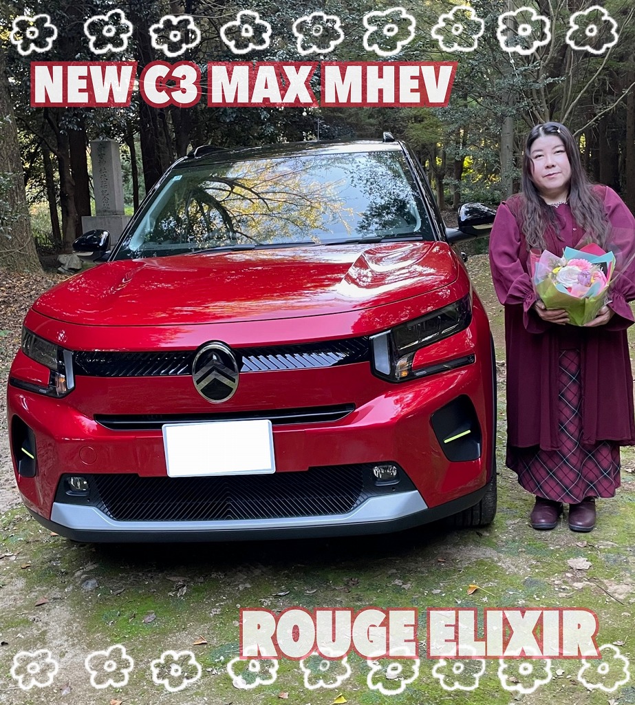 🌟ご納車ありがとうございました🌟