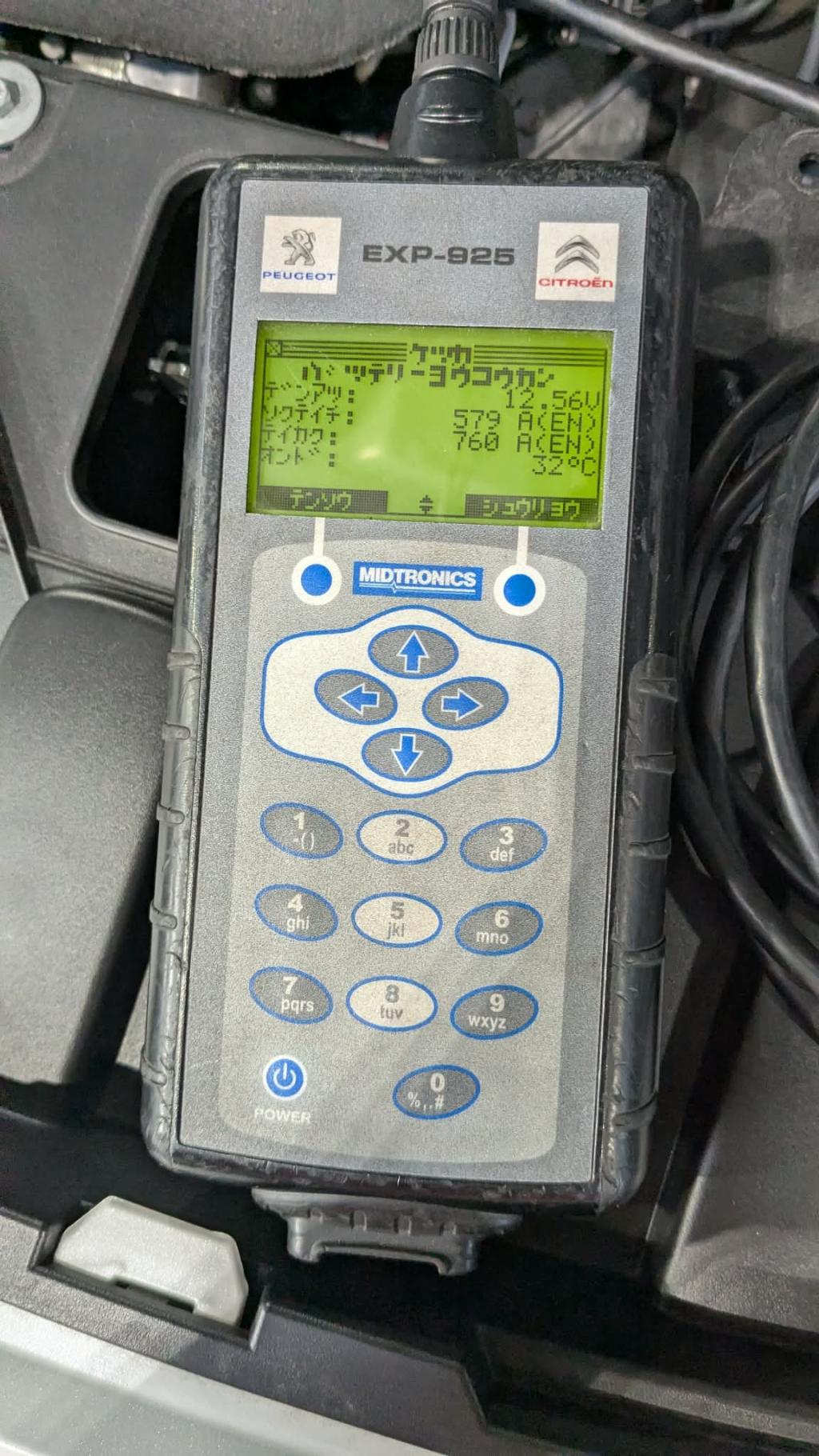 「準備完了？」