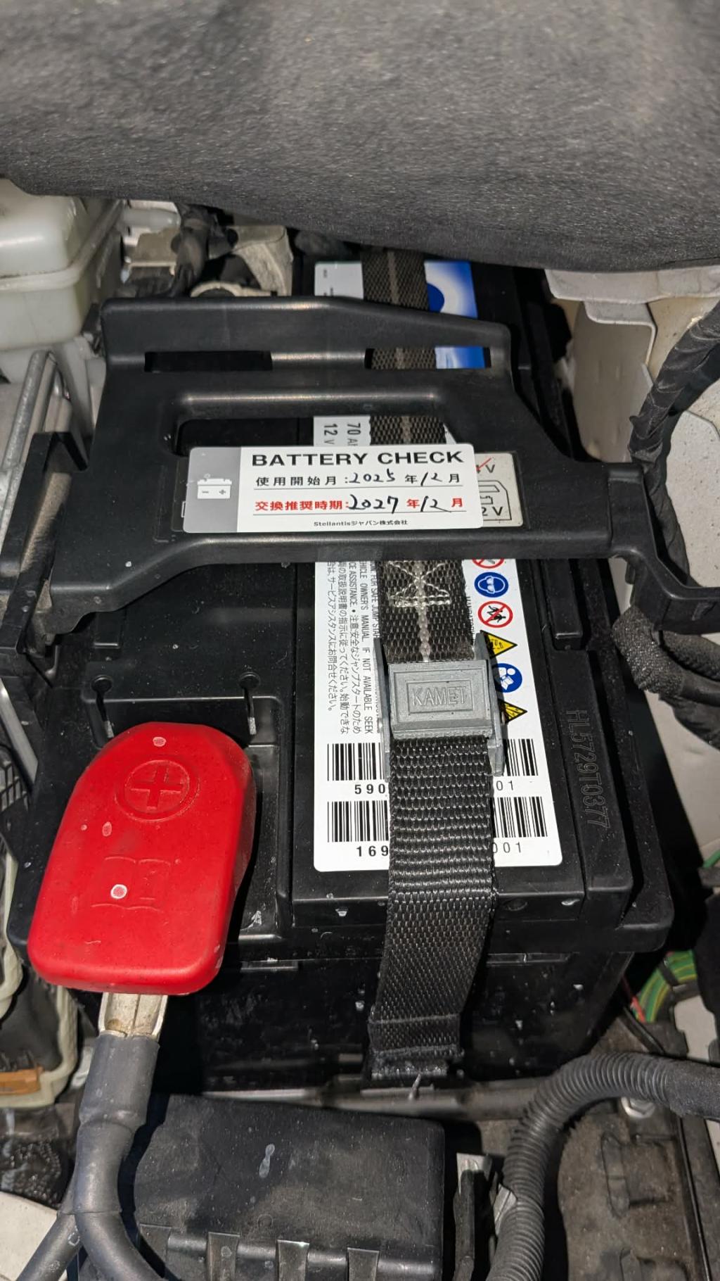 「準備完了？」