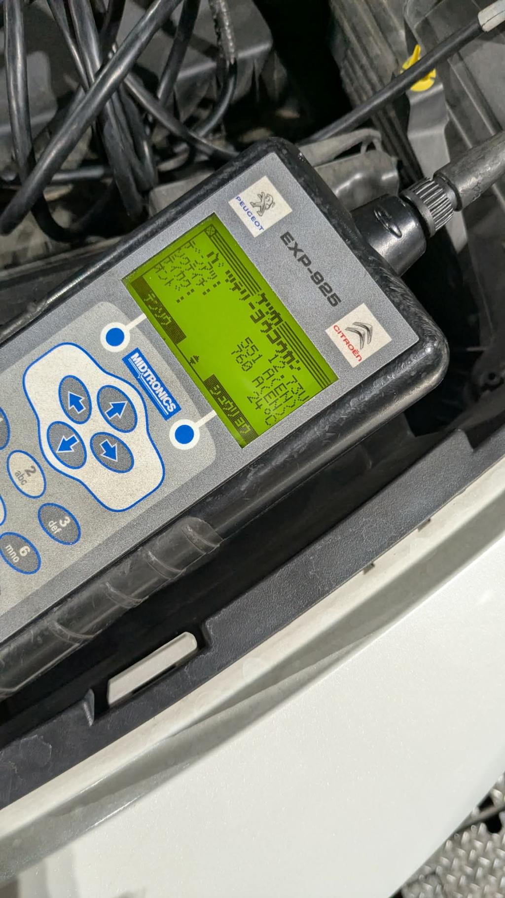 「準備完了？」