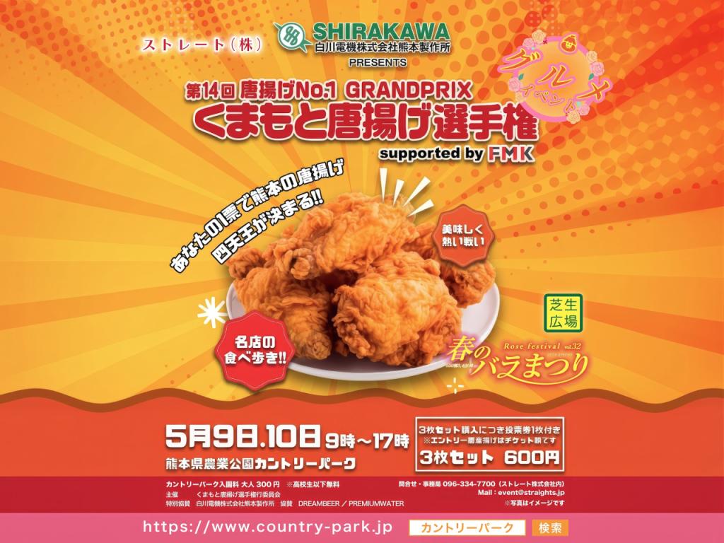 イベントのお知らせ