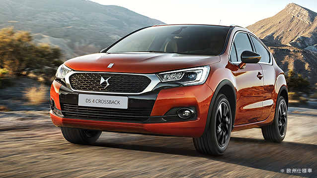 DS 4