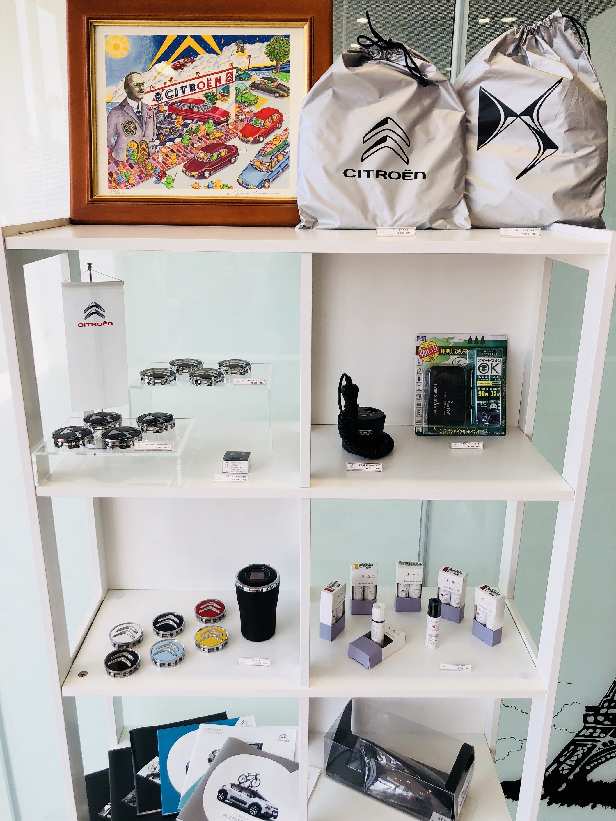 ショールームにもアクセサリーを展示しています。