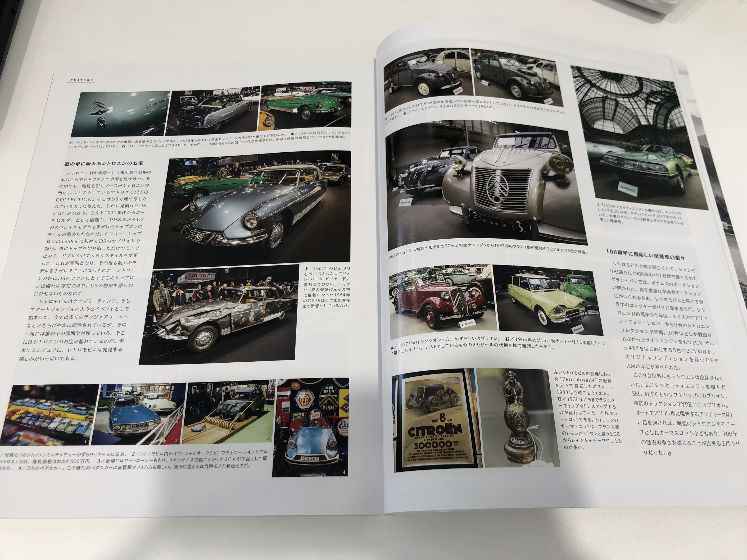 『ORIGINS 100年のシトロエン』　雑誌発売中！