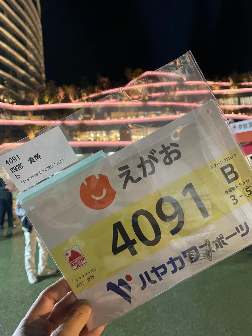 熊本城マラソン！！