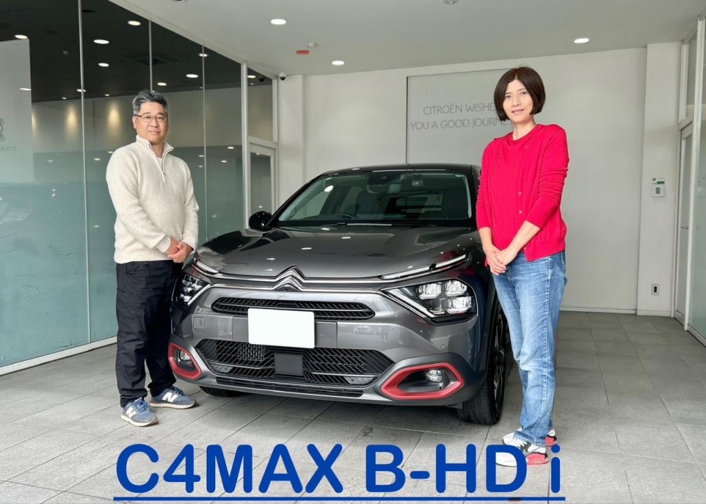 C４ご納車させて頂きました！