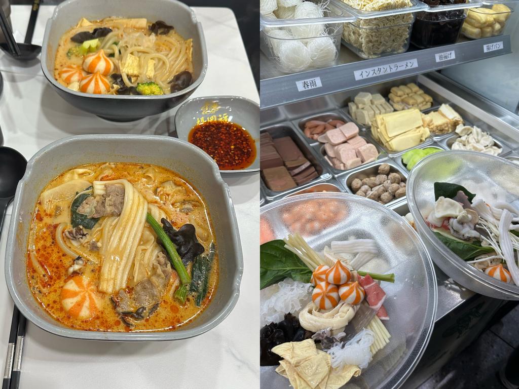 マイブーム麻辣短湯🍜