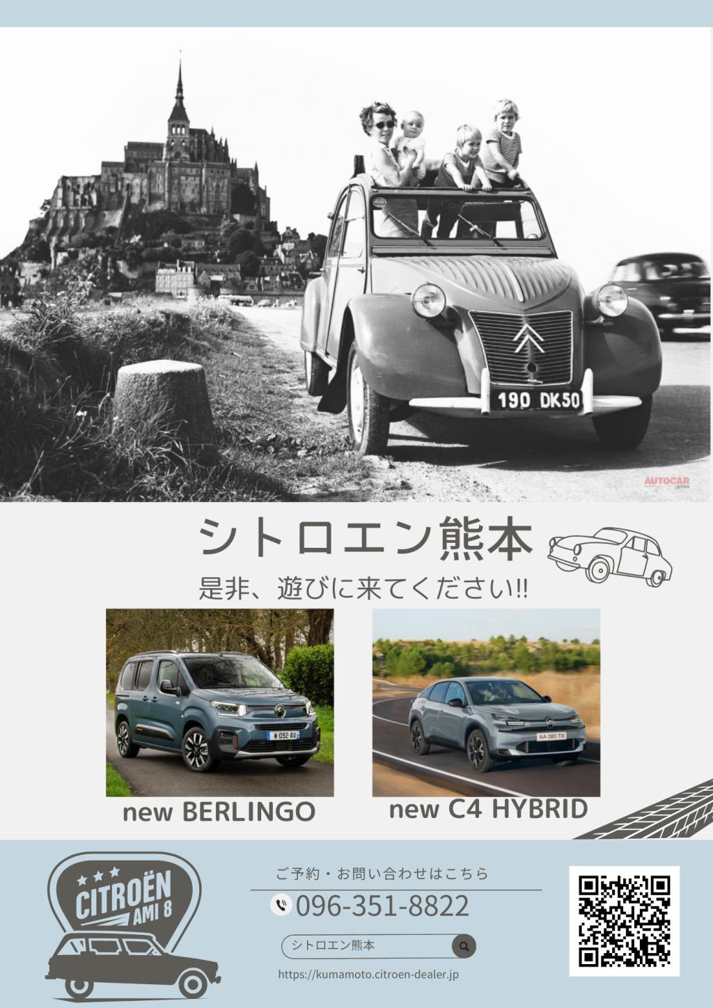 出張展示会やります！！