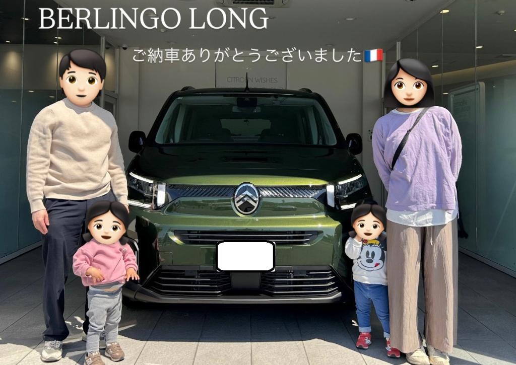 ⭐ご納車ありがとうございました⭐