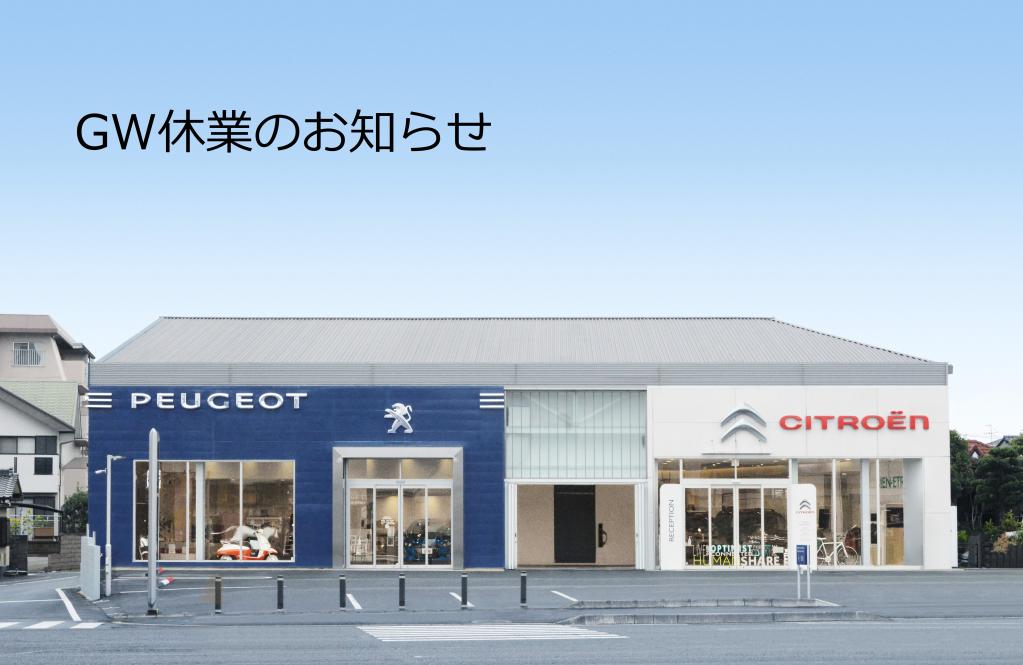 《　長期休暇時の緊急搬送の対応について　》