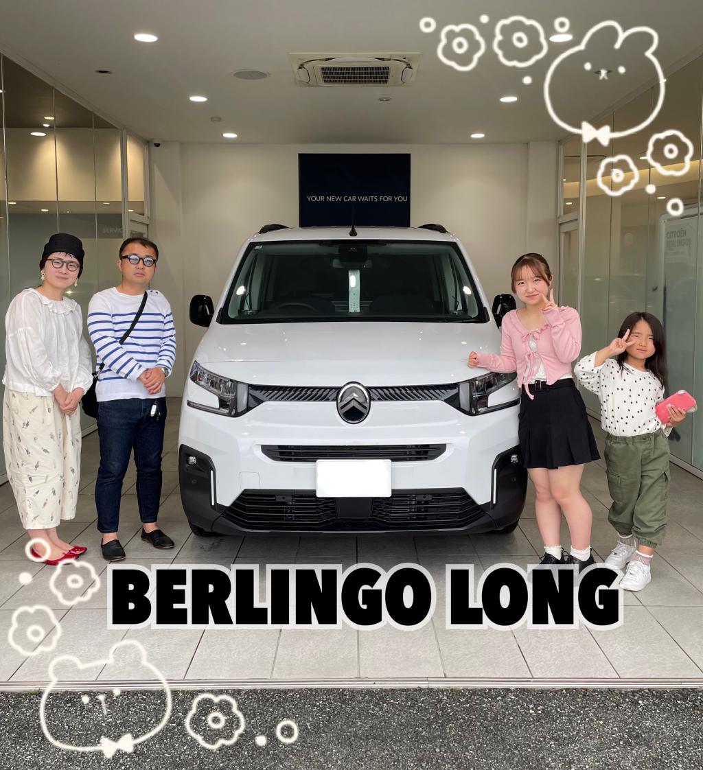 ✨ベルランゴご納車✨