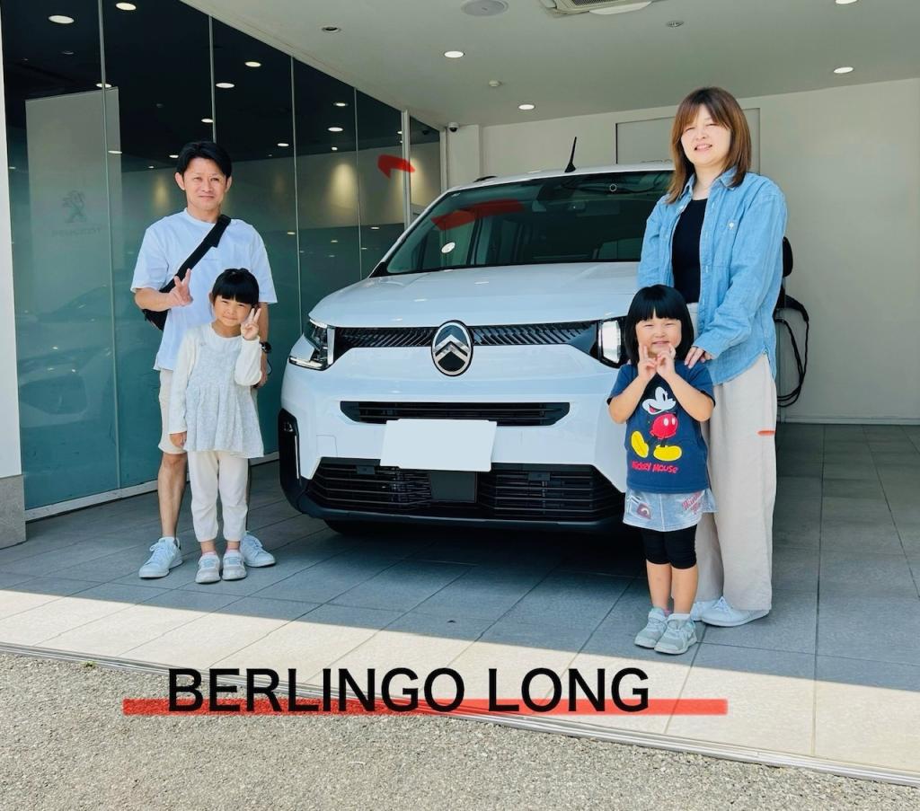 ベルランゴロング　ご納車！