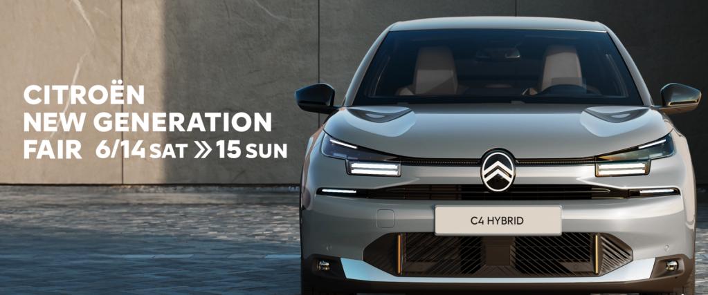 【NEW GENERATION フェア開催のご案内】