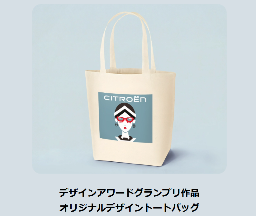 【NEW GENERATION フェア開催のご案内】