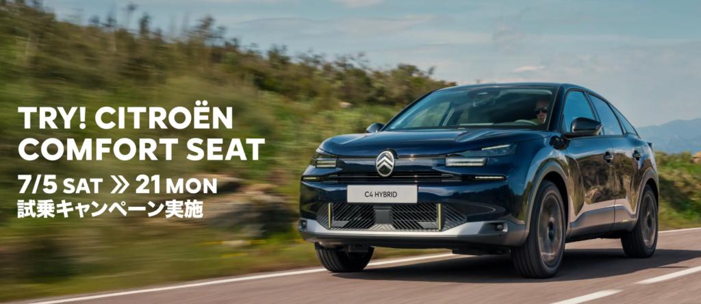 明日までです！