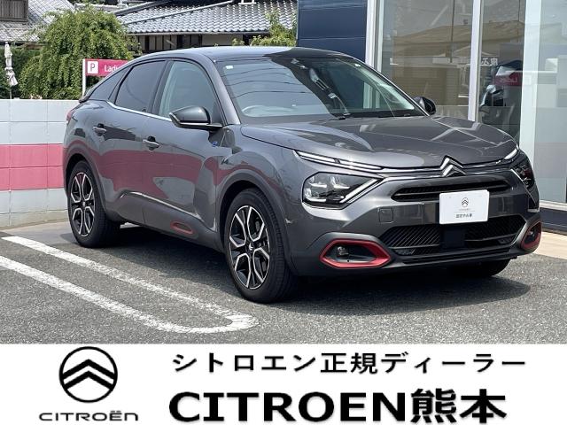 e-C4　認定中古車あります!