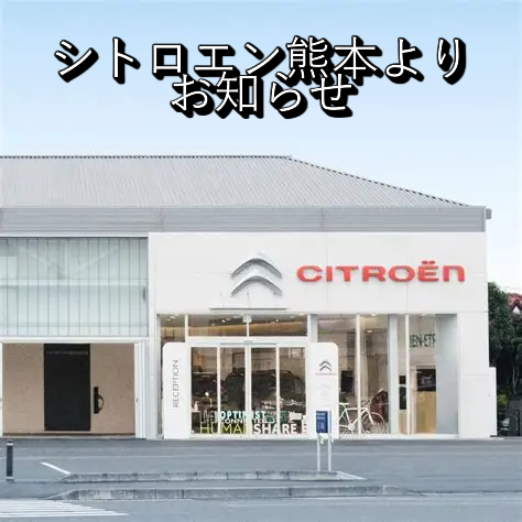 大雨による被害に遭われた皆様に