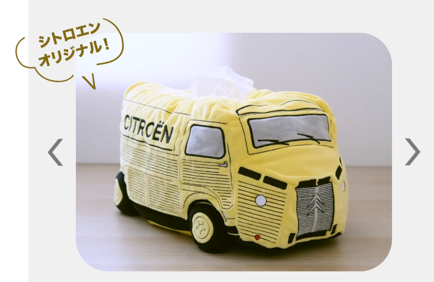 ベルランゴSNS投稿キャンペーン！！