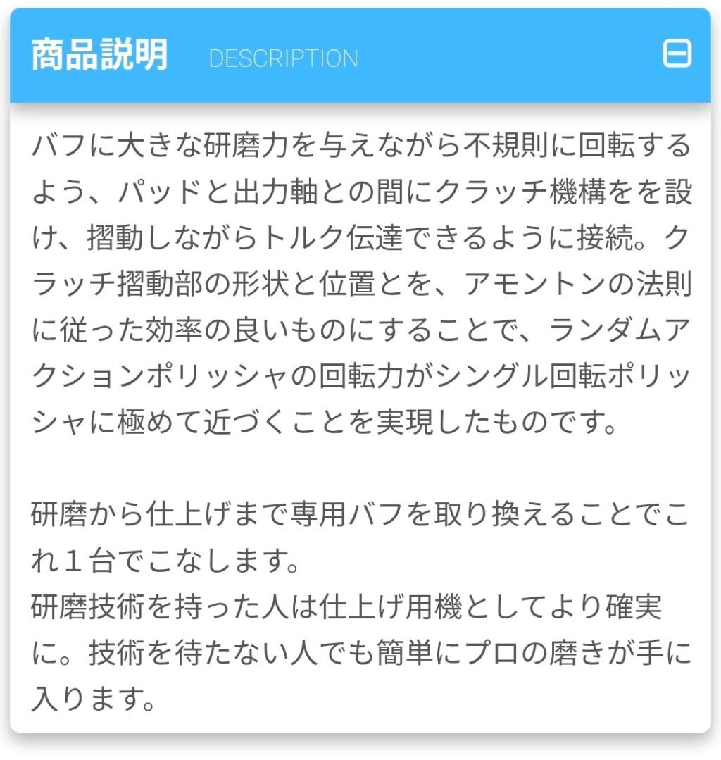 無理を言って…