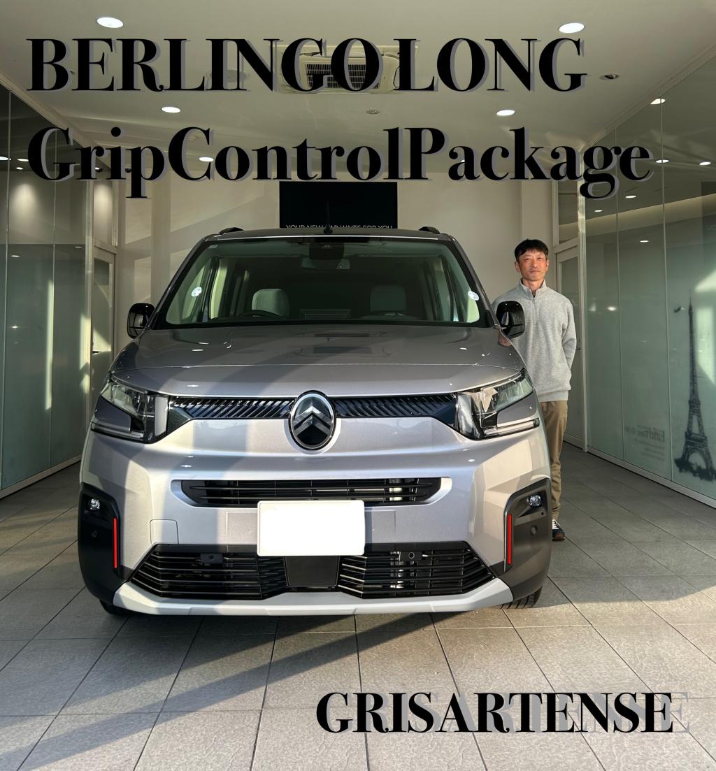 🌟ご納車ありがとうございました🌟