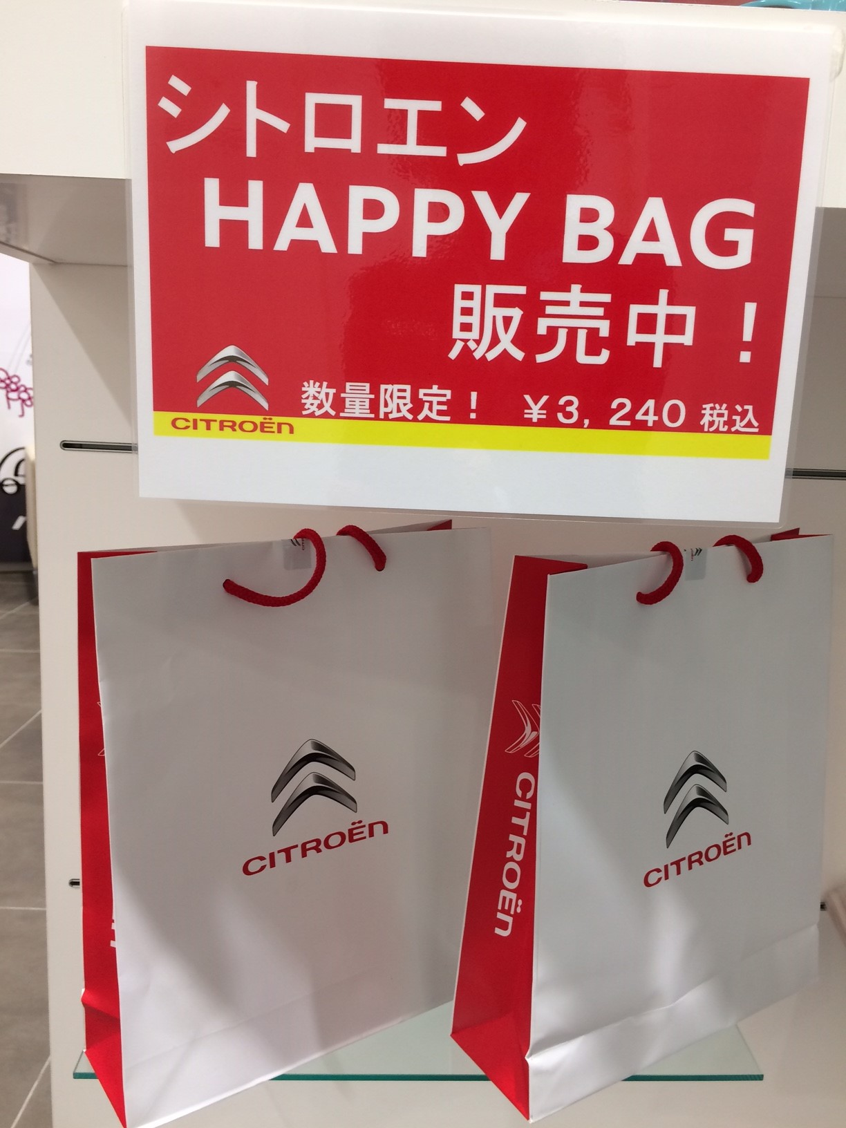 福袋！絶賛販売中！！