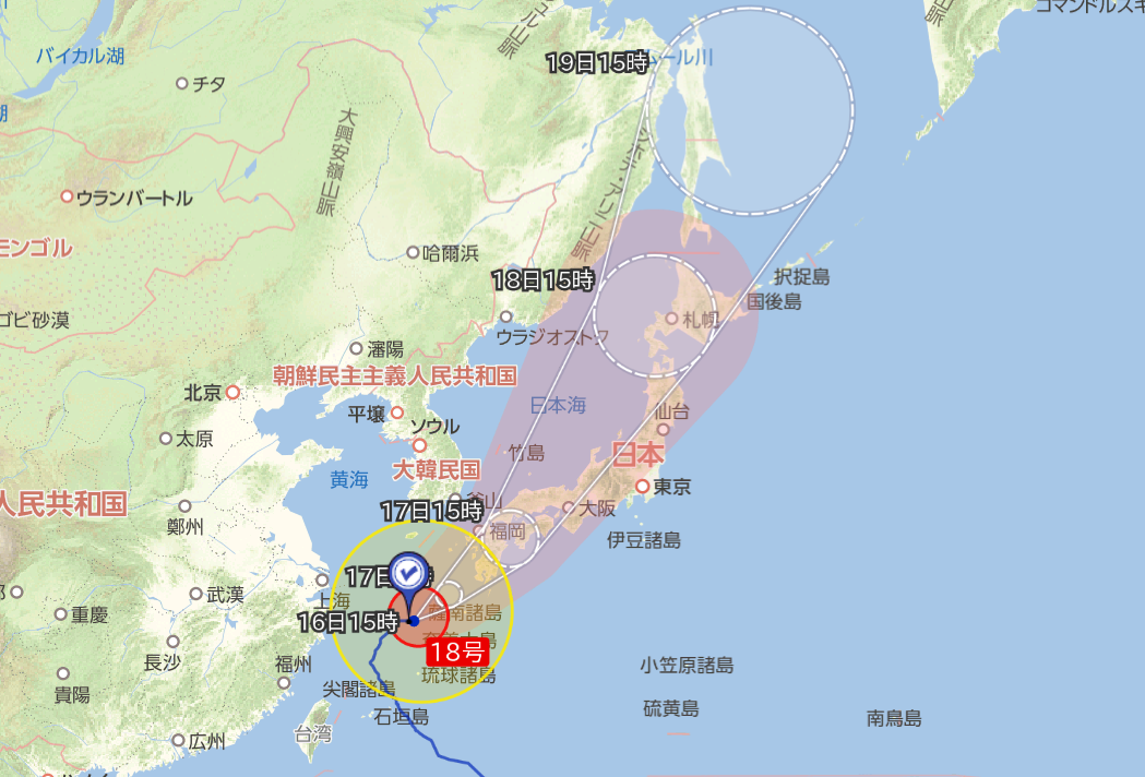 台風に伴う営業時間のお知らせ