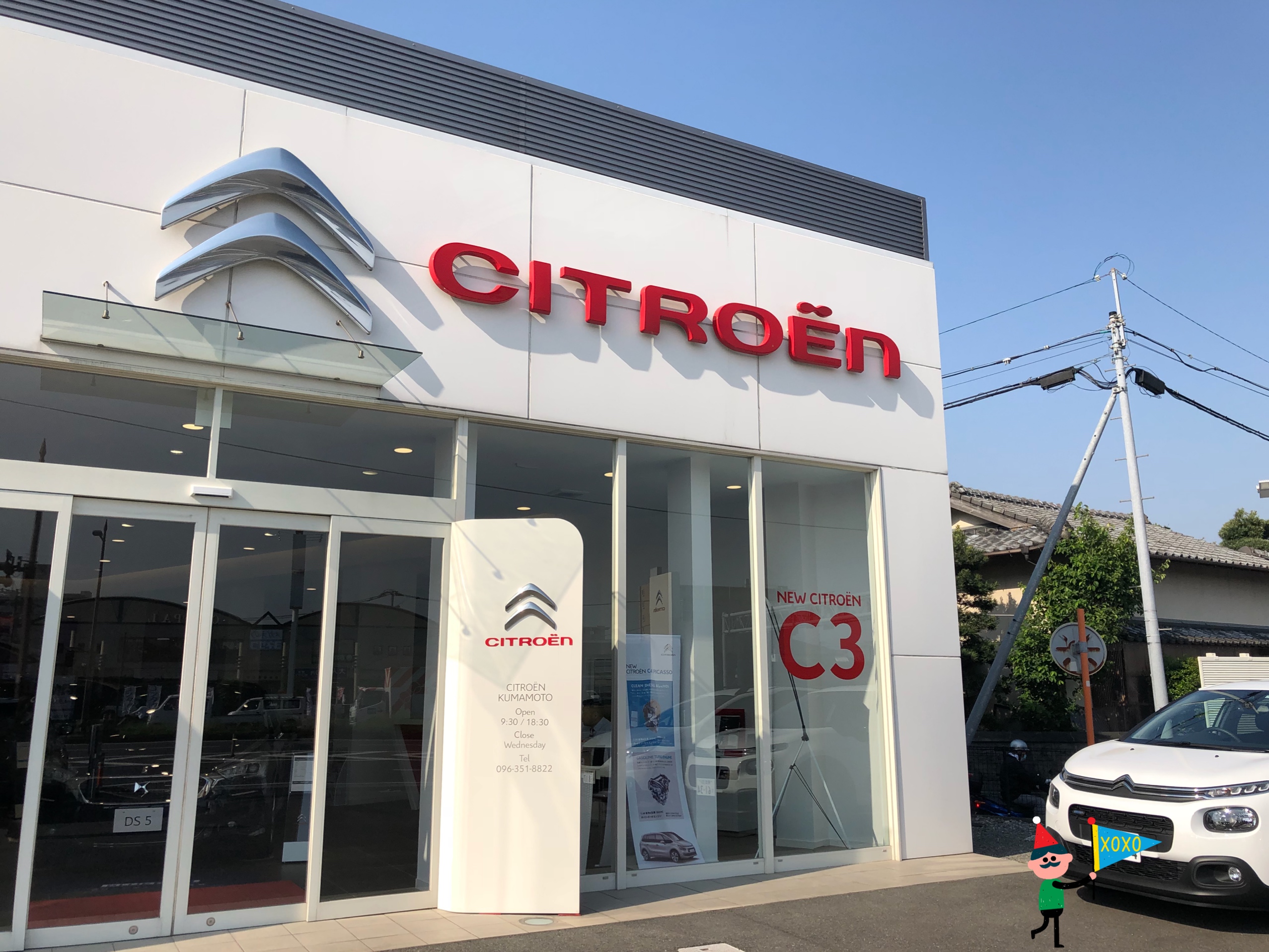 GWのお知らせ