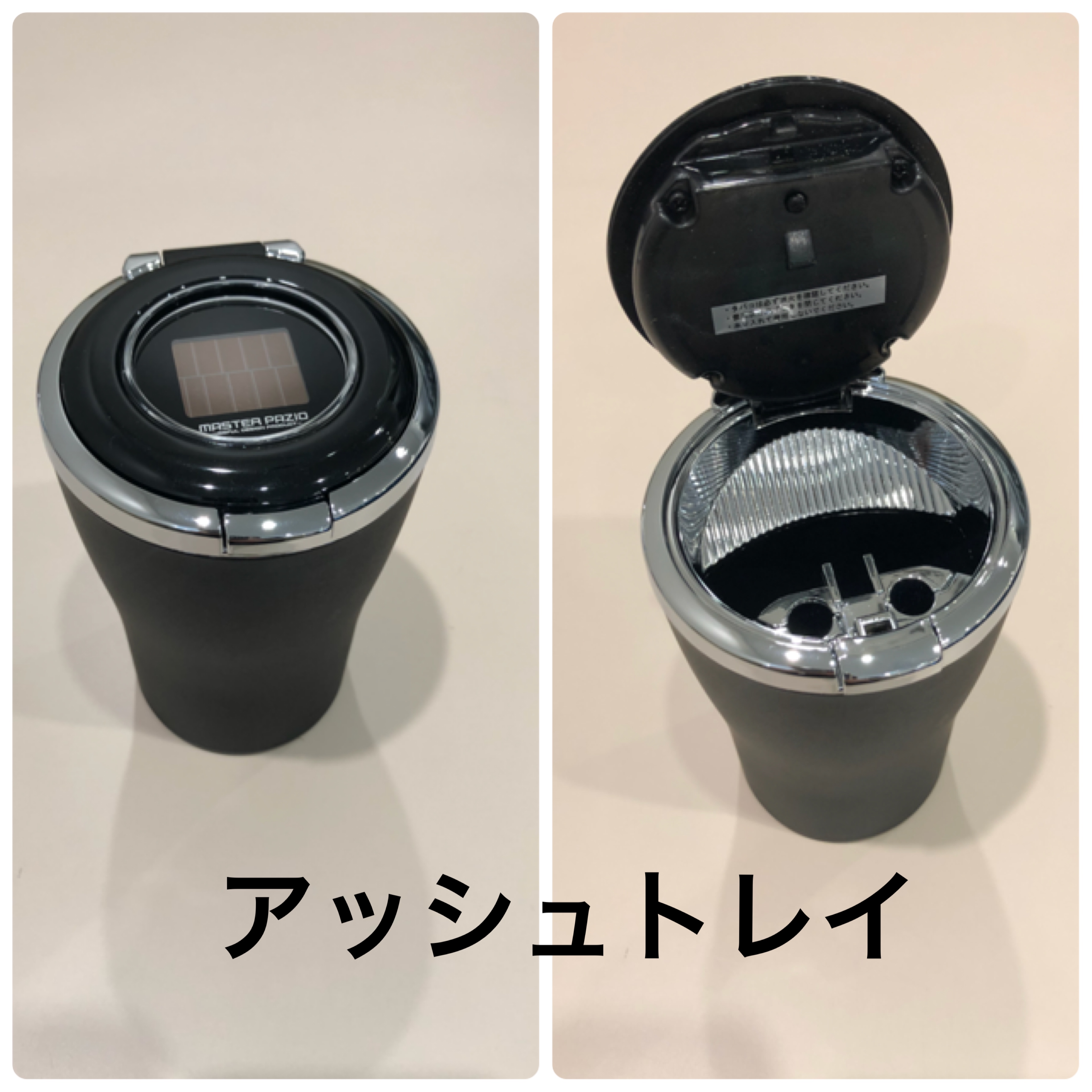 ピカソに付けたアクセサリーをご紹介♪