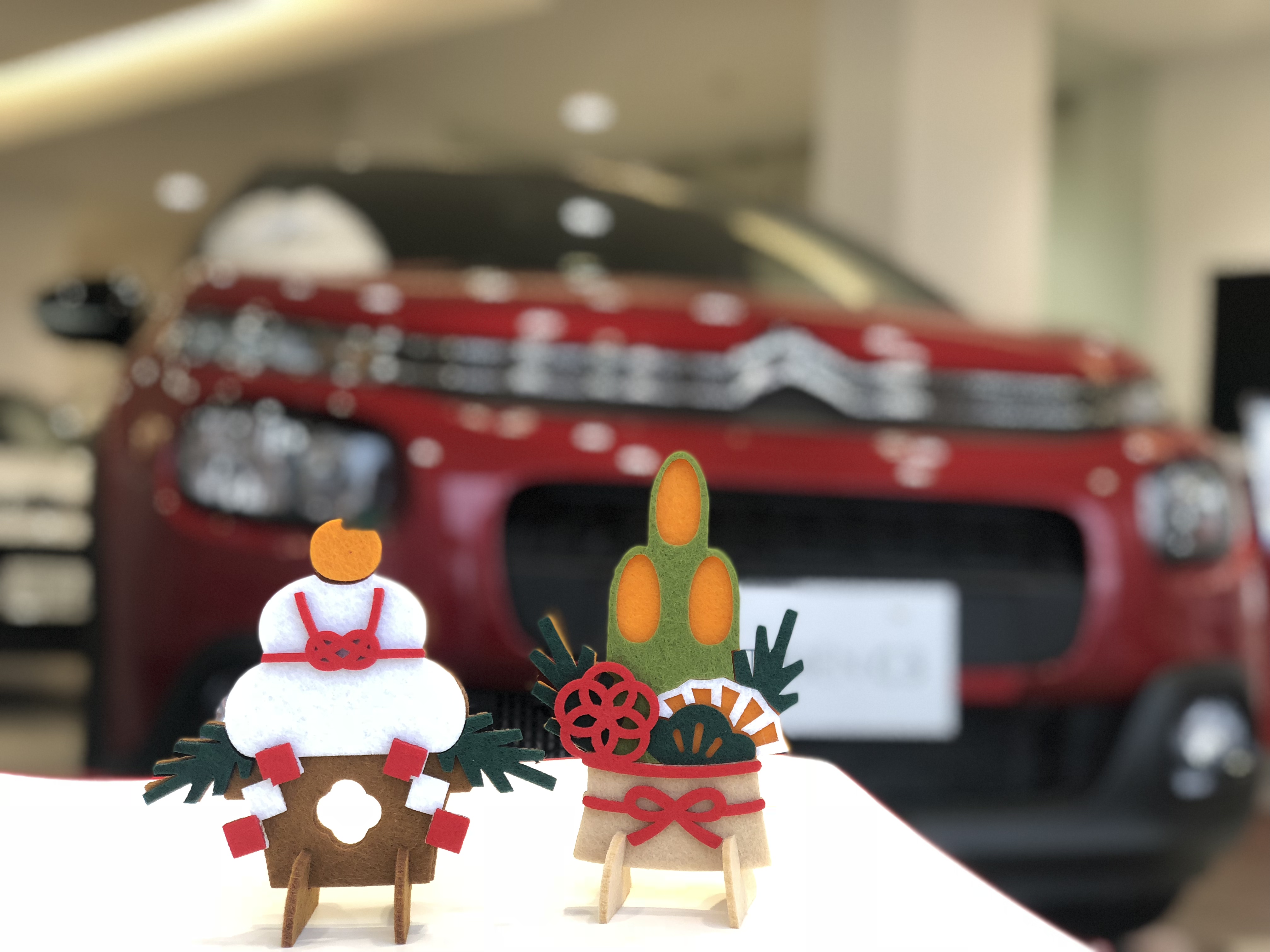 今年も1年ありがとうございました。