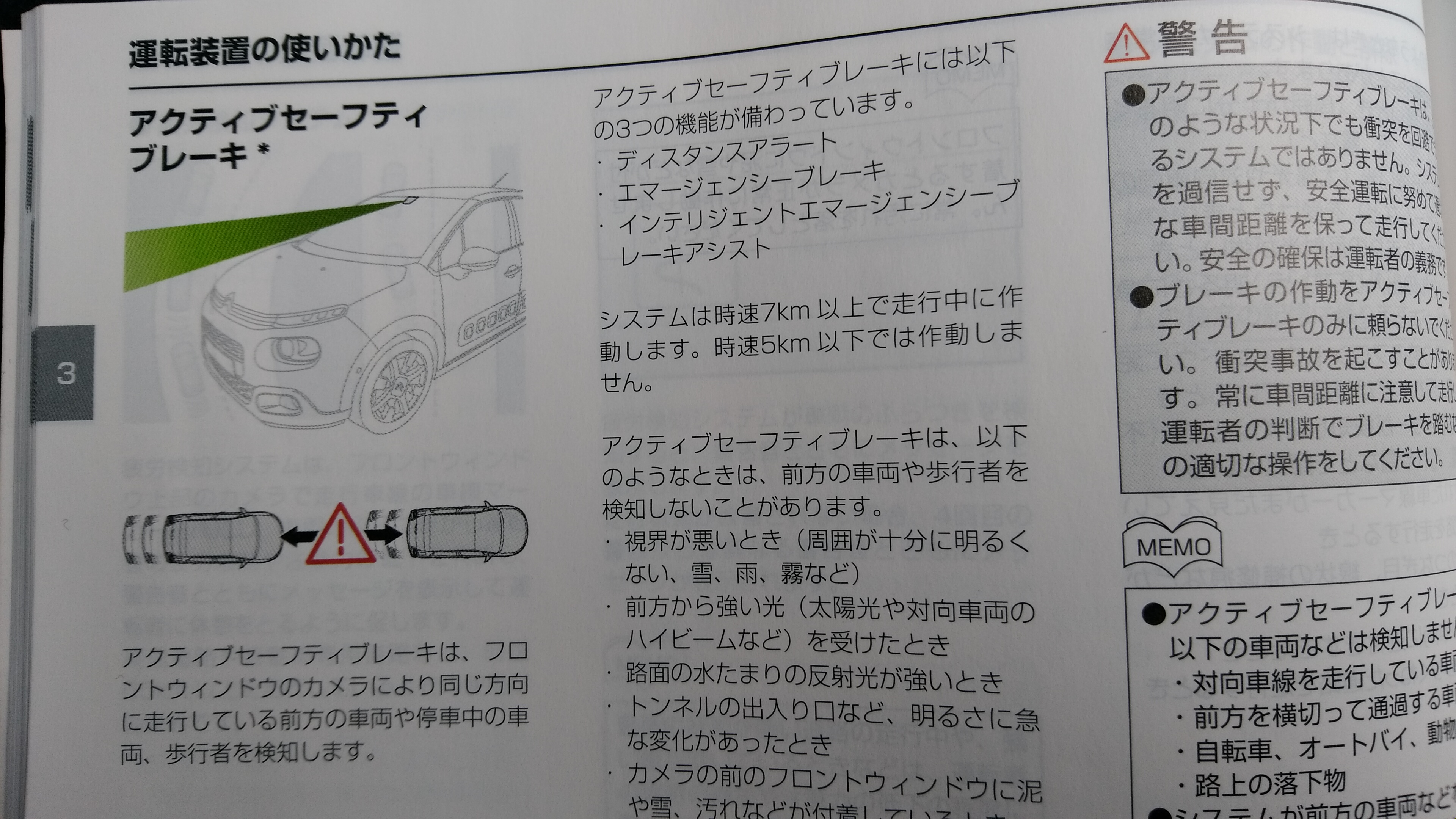 このマークは何でしょう？