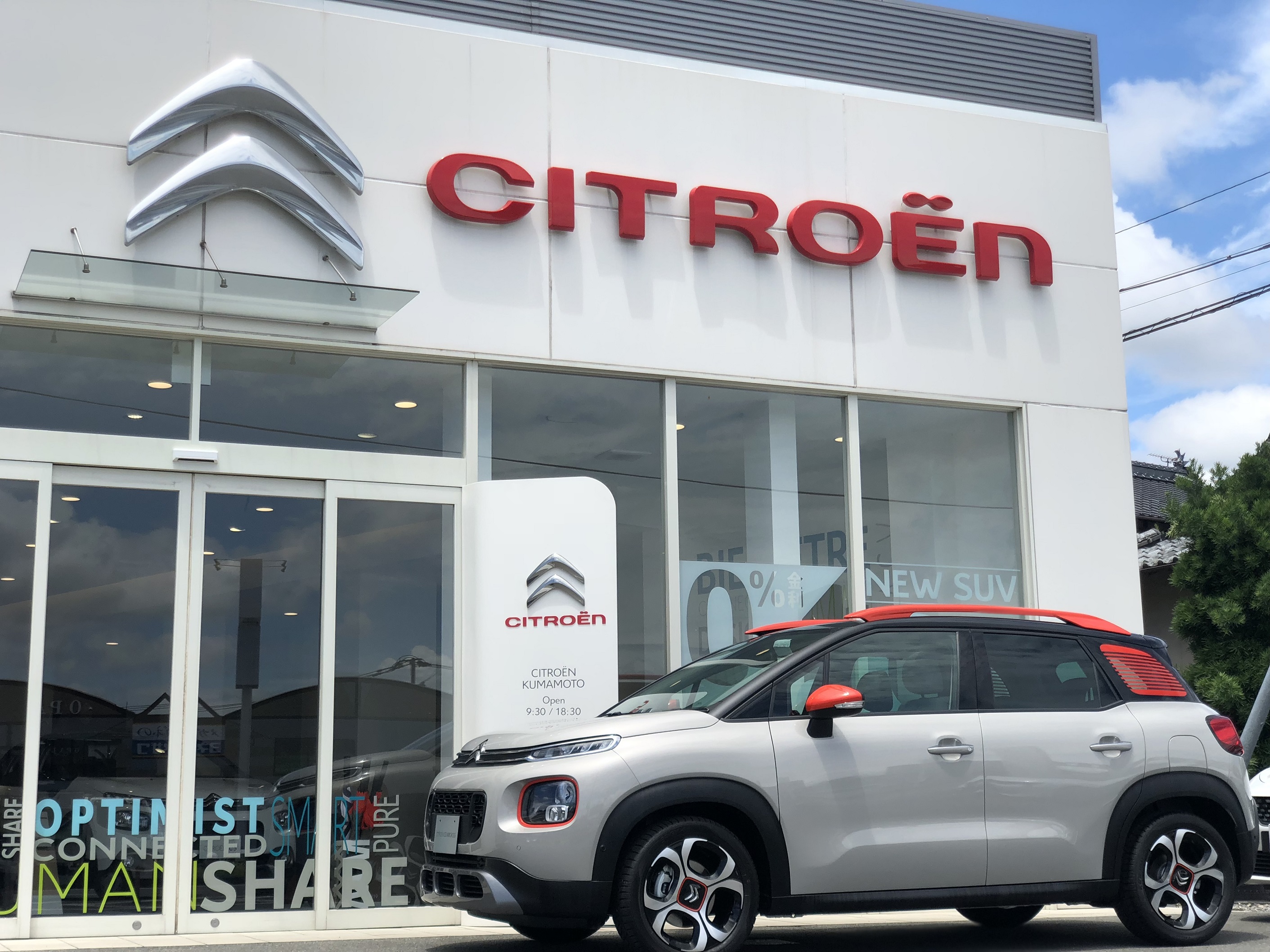 ついに上陸！C3AIRCROSS