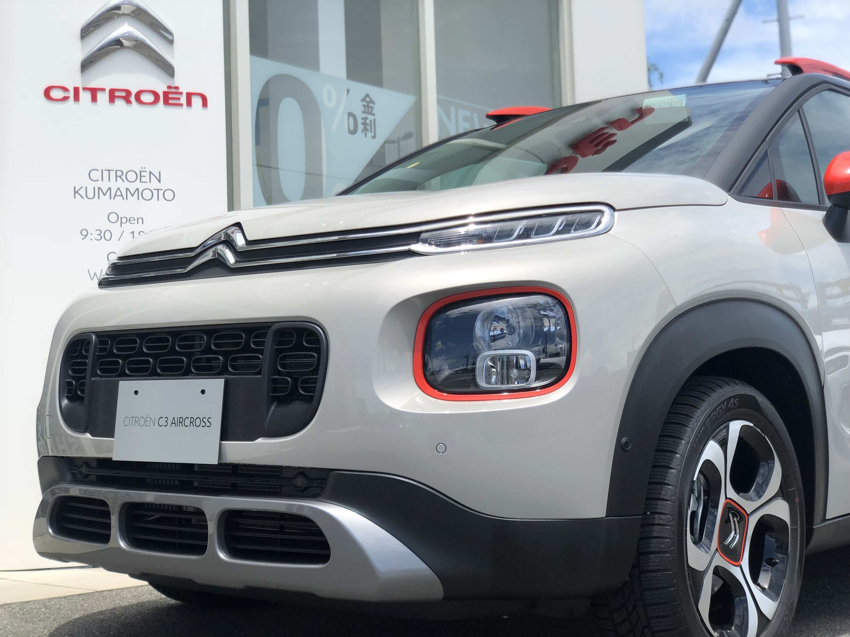ついに上陸！C3AIRCROSS