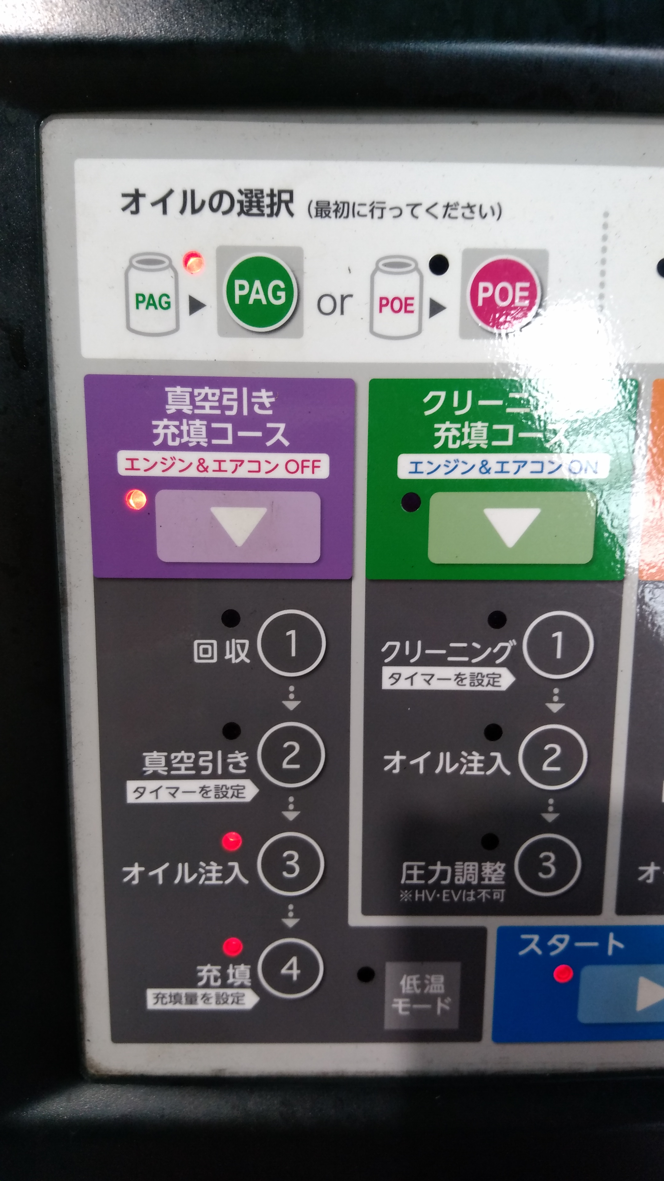あなたのエアコンは大丈夫ですか？