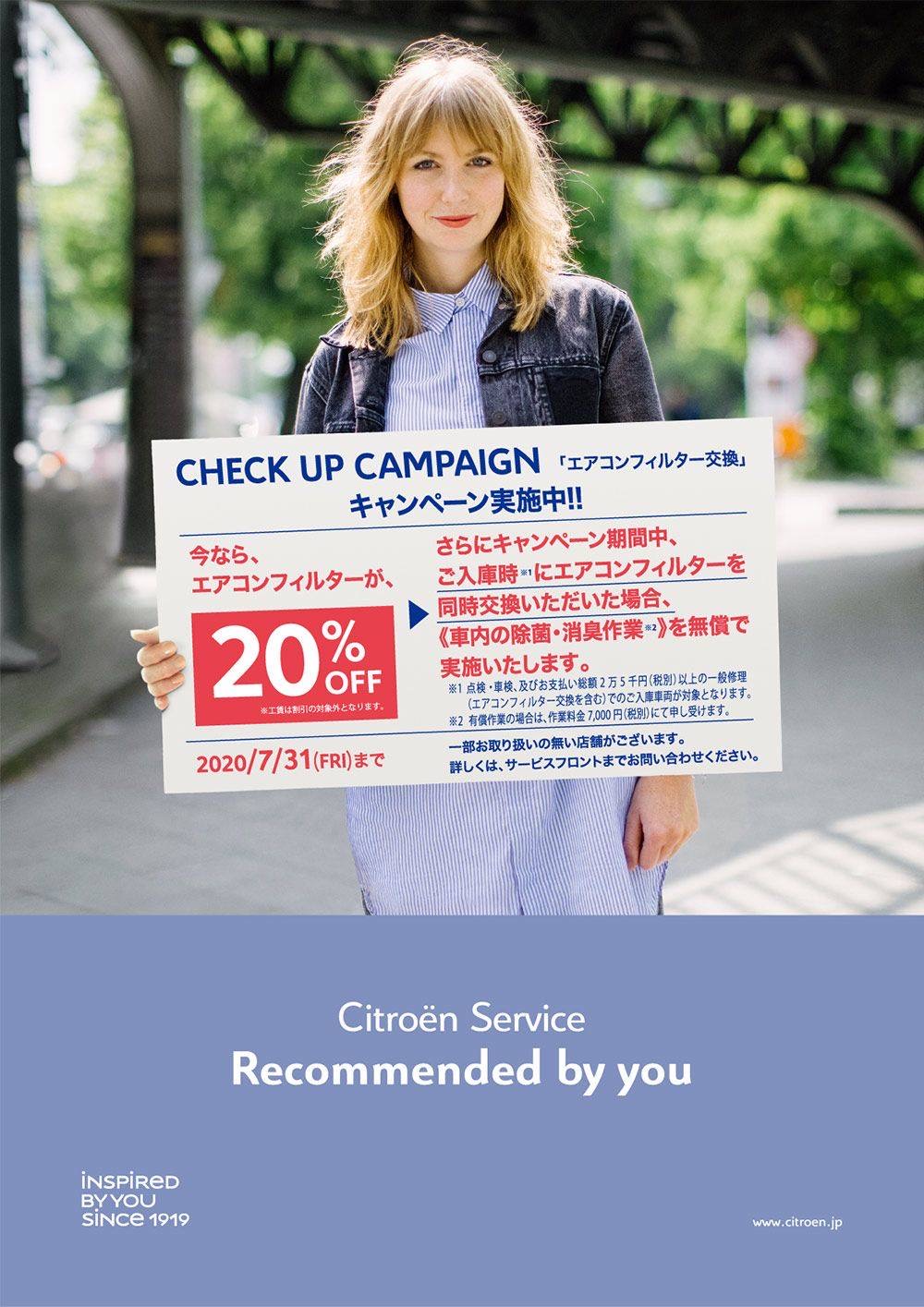Check it out！