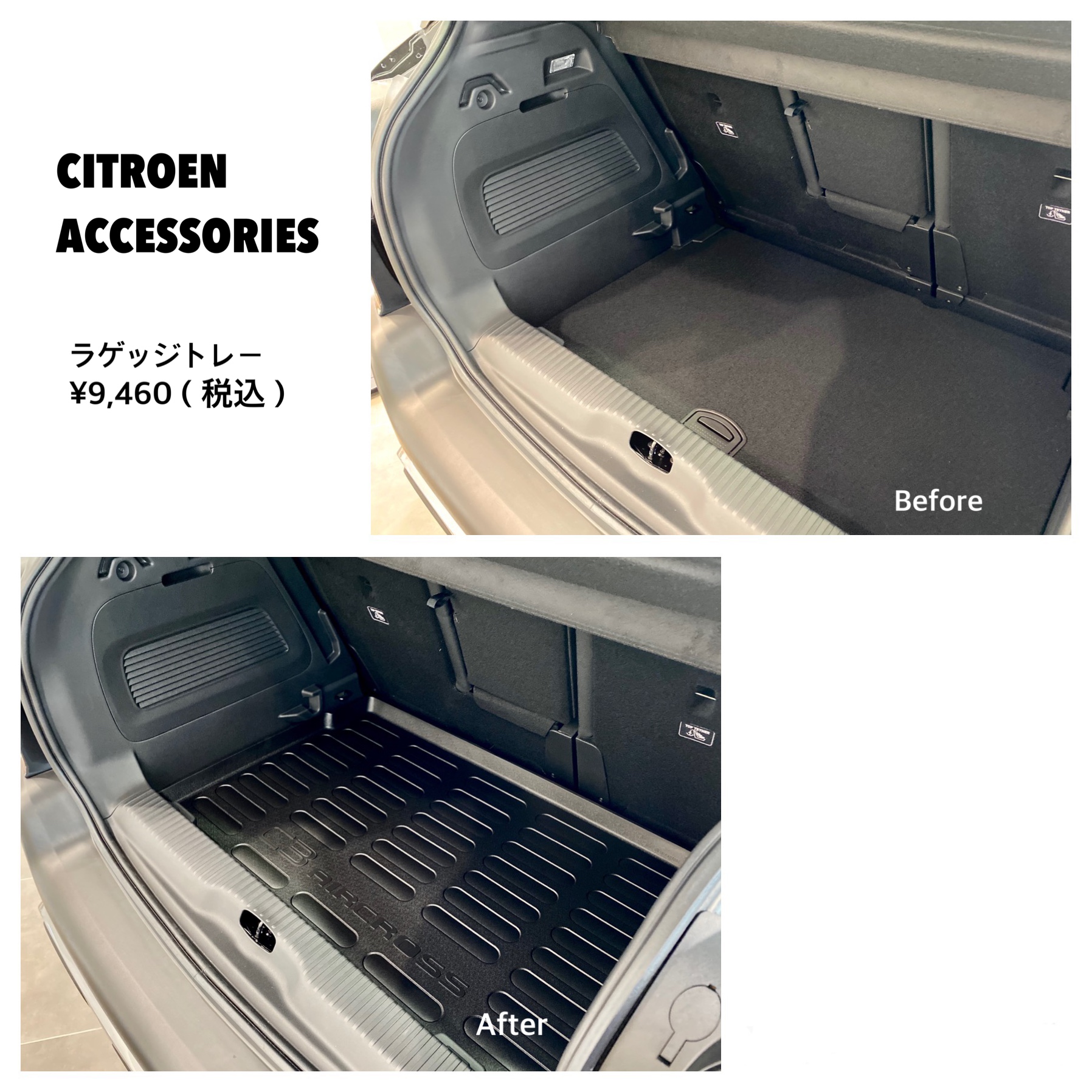 ACCESSORIESのご紹介