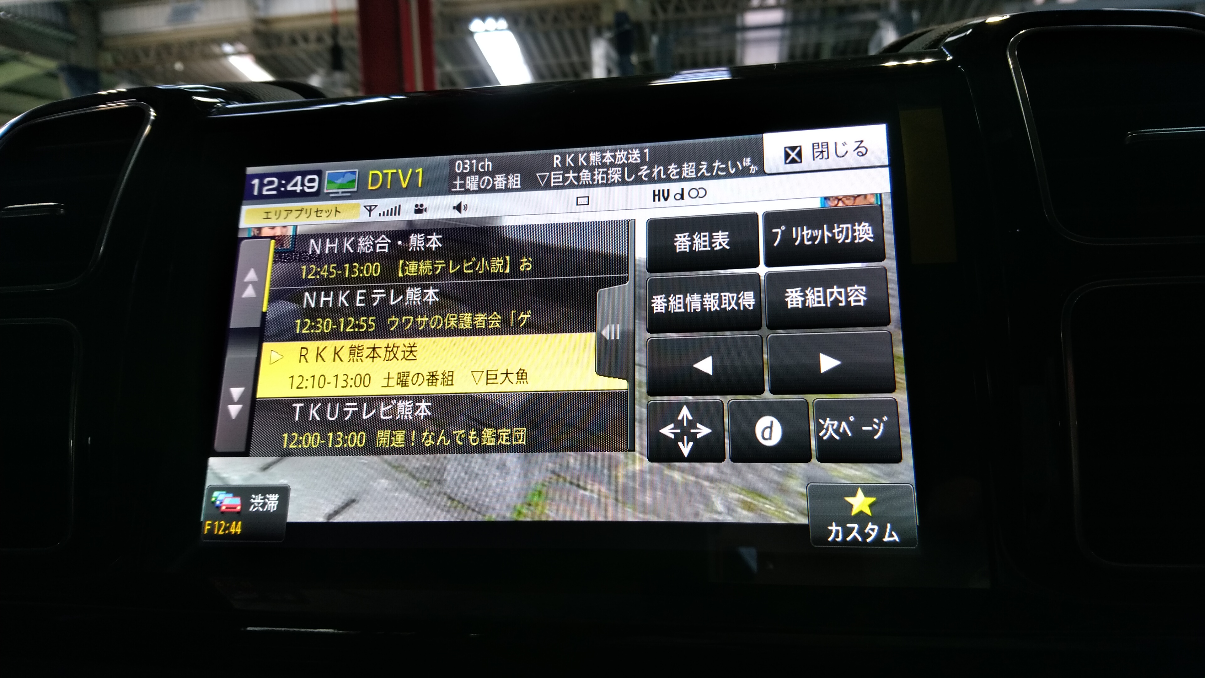 待望の…。