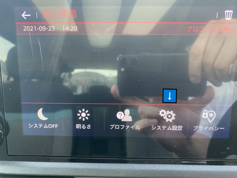 普段と違う気分で。