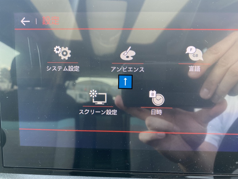 普段と違う気分で。
