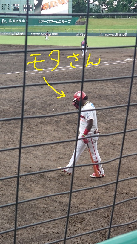 試合観戦！
