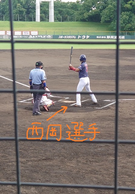 試合観戦！