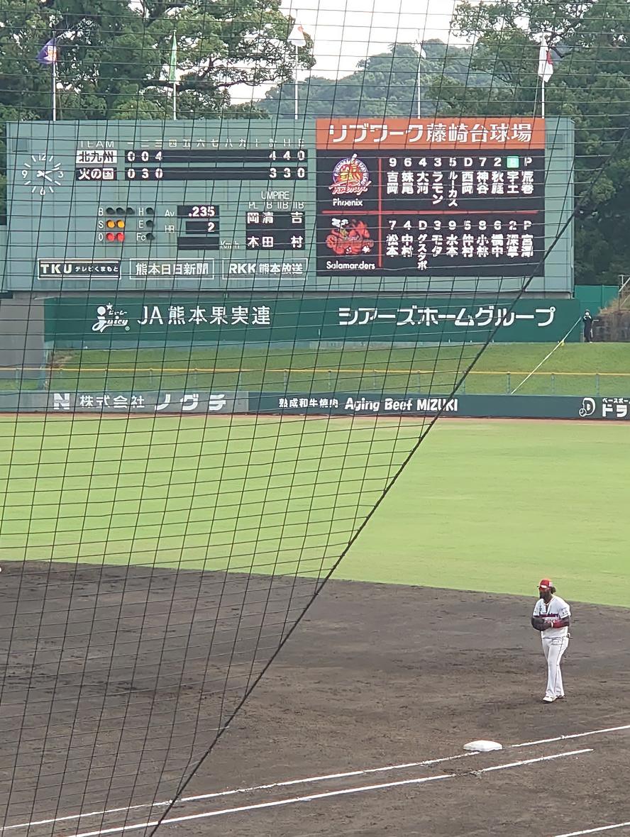 試合観戦！