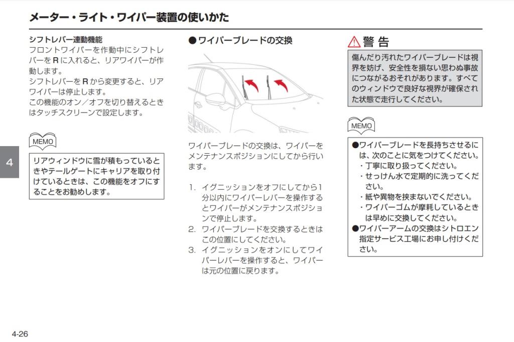 こんな機能が有ります