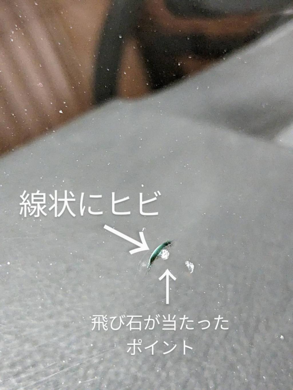 クラシックDS整備　②