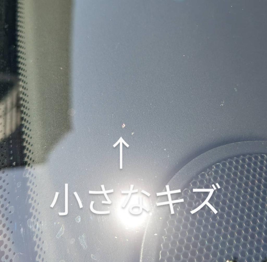 クラシックDS整備　②