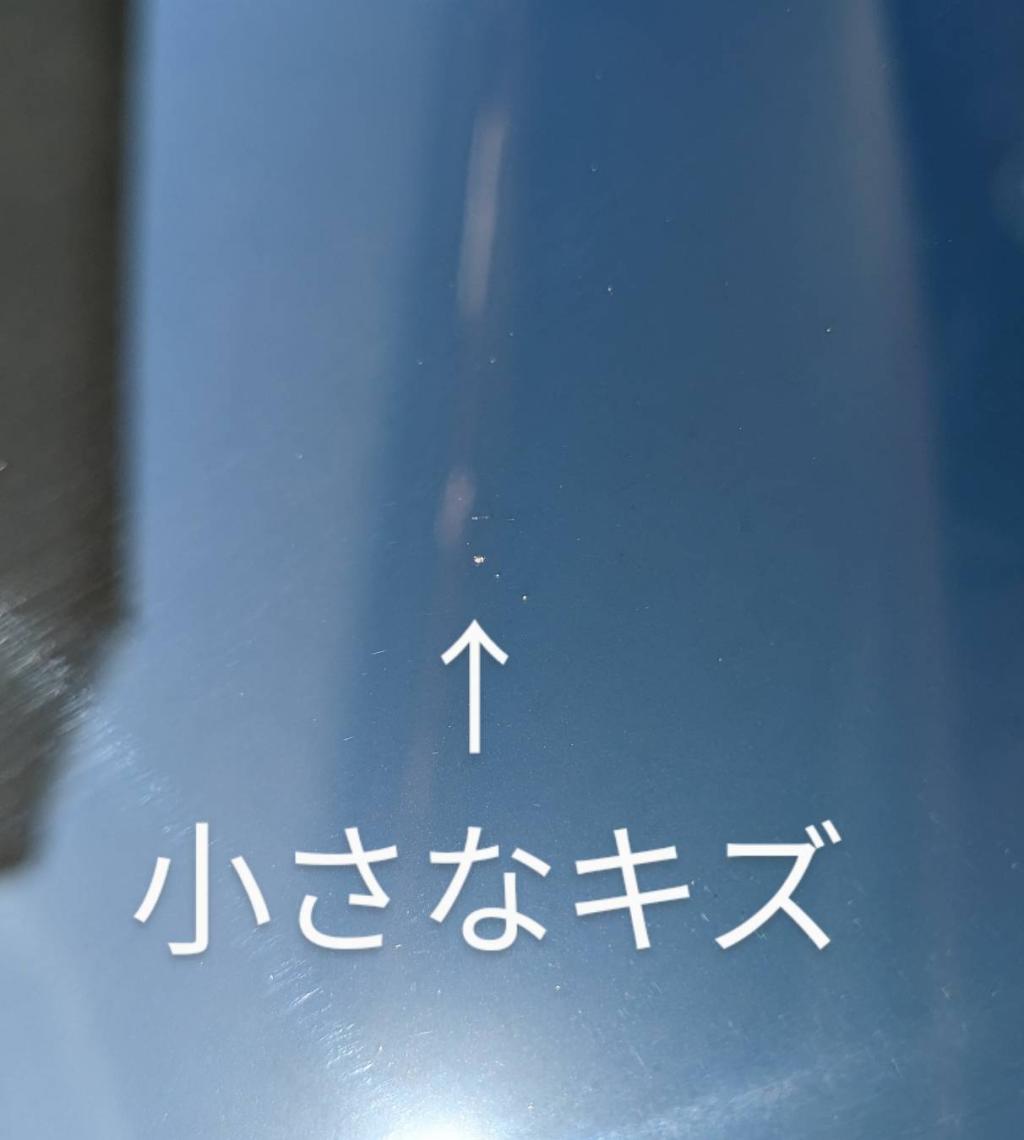 クラシックDS整備　②
