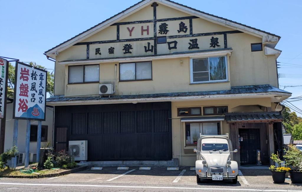 GWの思い出