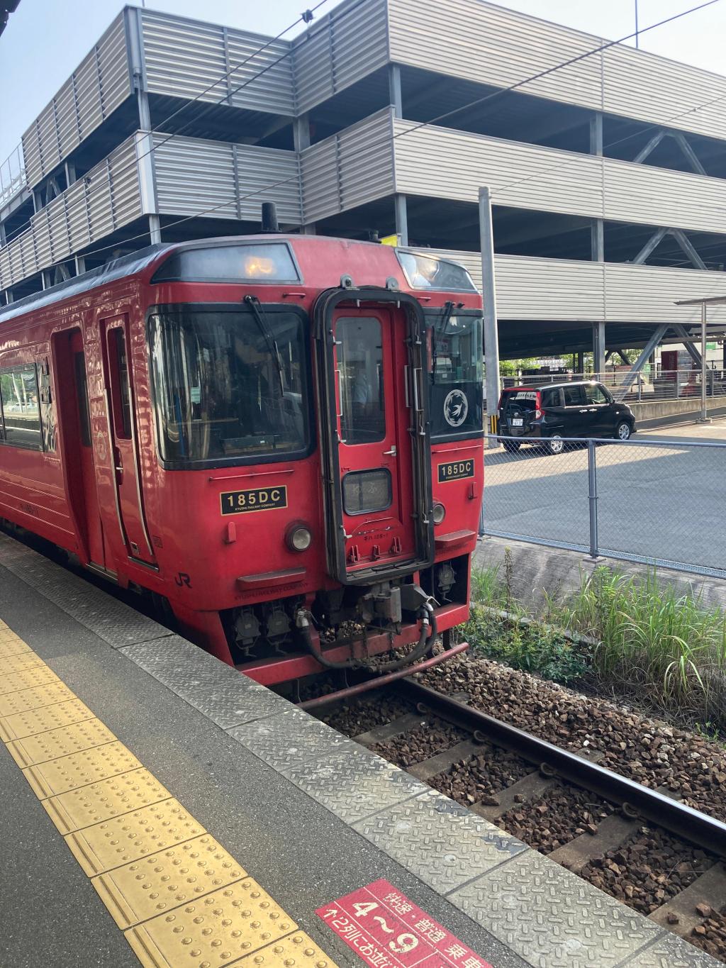 褒章旅行