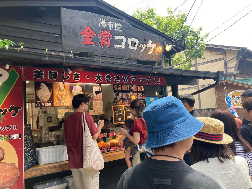 褒章旅行Ⅱ